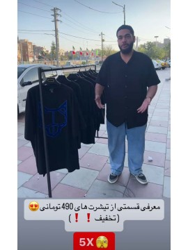تیشرت سایز بزرگ فقط 490 کد 2898